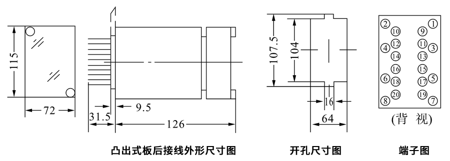 DZB-233,DZB-233X凸出式板后接线安装尺寸图